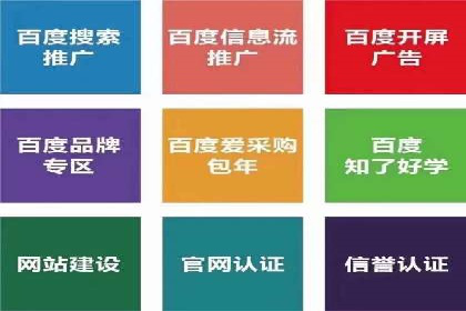 掌握sem推广竞价技巧，打造高效广告策略